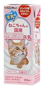 Amazon.co.jp: キャティーマン (CattyMan) ねこちゃんの国産低