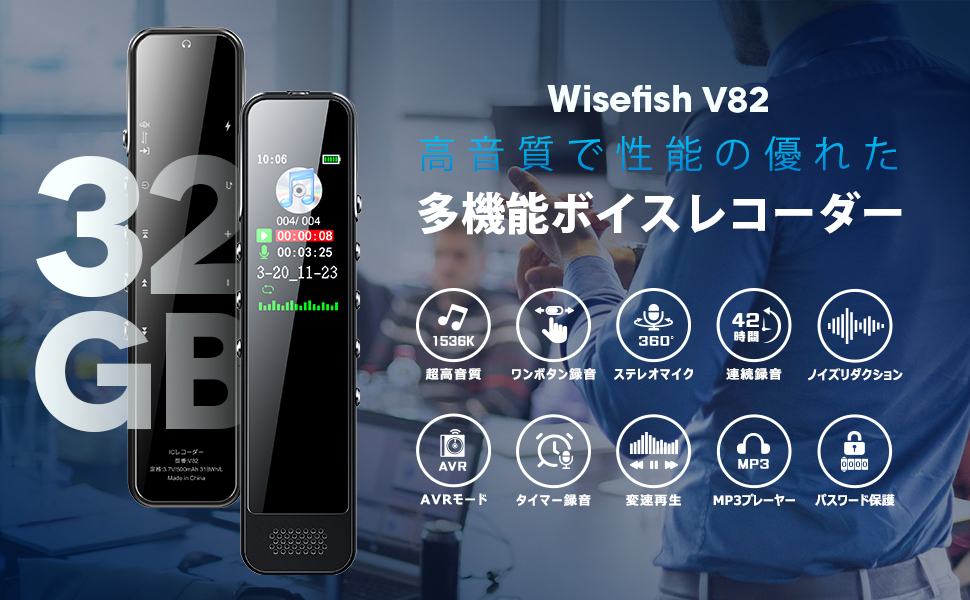 定価：2万円超　デジタルボイスレコーダー MODEL MK-82 定価：2超 デジタルボイスレコーダー MODEL MK-82
