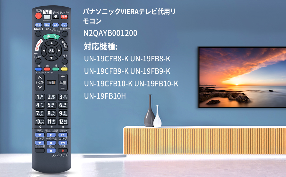 ◎新品未使用◎Panasonic◎住宅機器コントローラー◎モニター10V型◎ ◎新品未使用◎Panasonic◎住宅機器コントローラー◎モニター10V型◎