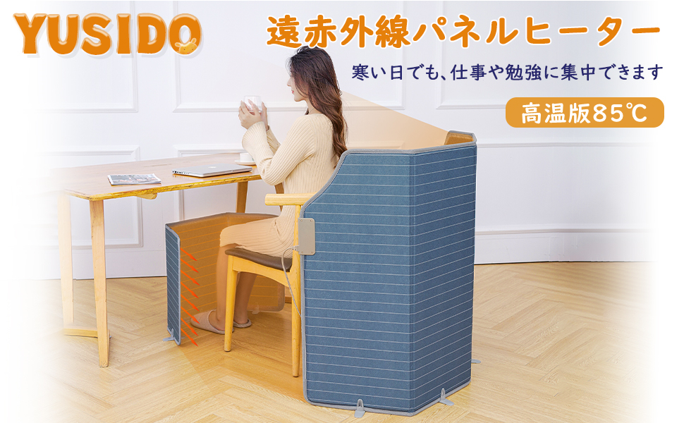 【これからの季節に】デスクヒーター これからの季節に】デスクヒーター