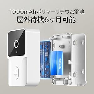 新品未開封✨インターホン ワイヤレスドアホン カメラ付き通話録画 wifi防犯 インターホン ワイヤレス テレビドアホン ドアホン 録画機能