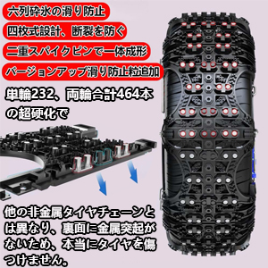 アヤノ　24点まとめ売り Amazon.co.jp: Yaoting タイヤチェーン 非金属 225/65R17 225