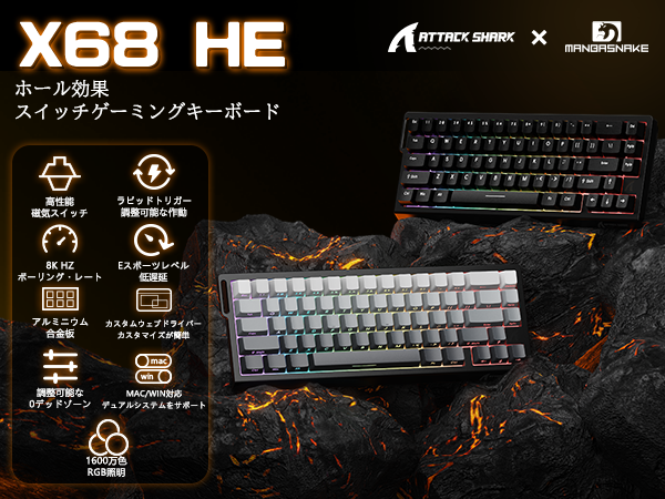 Amazon | ATTACK SHARKxMAMBASNAKE X68 HEゲーミングキーボード