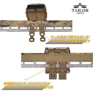 Amazon | [TAILOR JAPAN] マイクロバトルベルト ガンファイター