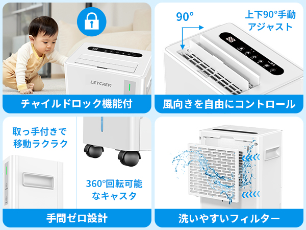 Amazon.co.jp: LETCREN 除湿機 コンプレッサー式 衣類乾燥30畳