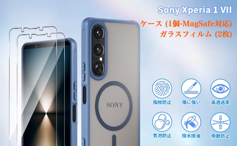 Xperia 1 V 本体 純正ケース ガラスフィルム magsafeリング付き Amazon.co.jp: Xperia 1 V ケース 透明 [MagSafe対応] SO-51D