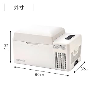 Amazon.co.jp: 【持ち運べる冷蔵庫】 アイリスオーヤマ
