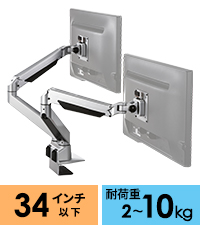 デュアルモニターアーム Amazon.co.jp: Amazonベーシック デュアルモニターアーム ガス