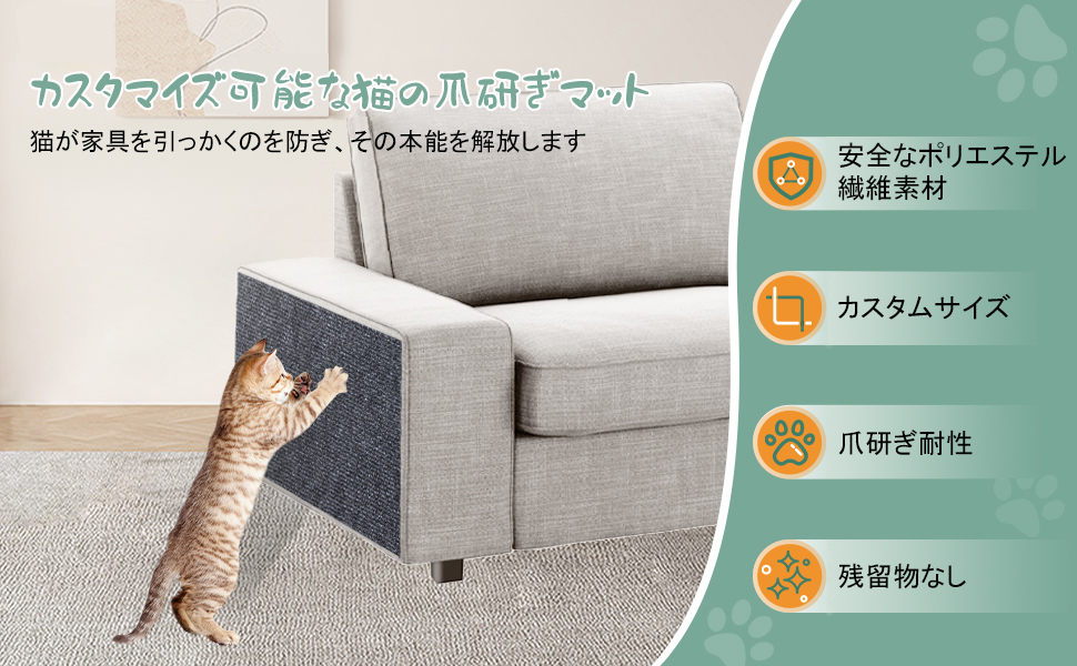 スマッガー猫