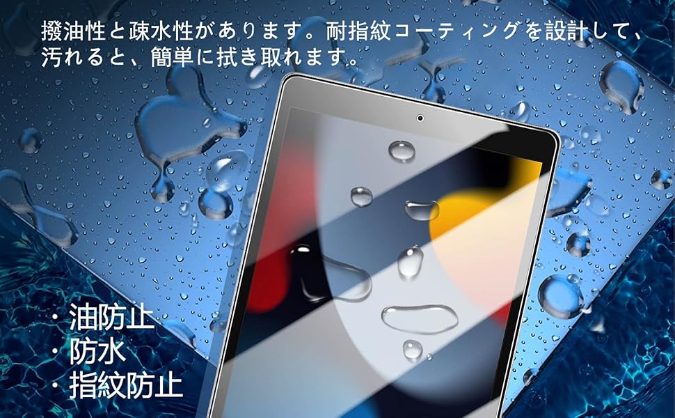 Amazon | Seninh 対応 ipad 10.2 用の ガラスフィルム 【2枚