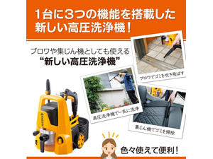 お盆セール。8月17日まで。新品、未使用。京セラ　マルチ洗浄機KMP-1200 京セラ マルチ洗浄機｜KMP1200｜[通販]ケーズデンキ