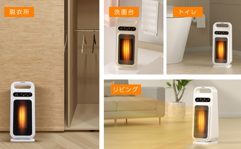 細かい温度調整が可能な速暖セラミックヒーター リモコン付き Amazon | 【アドアプス】ヒーター セラミックファンヒーター