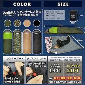 室内搬入設置無料 ZAIDEA 寝袋 シュラフ 人工ダウン 210T 封筒型 春 秋