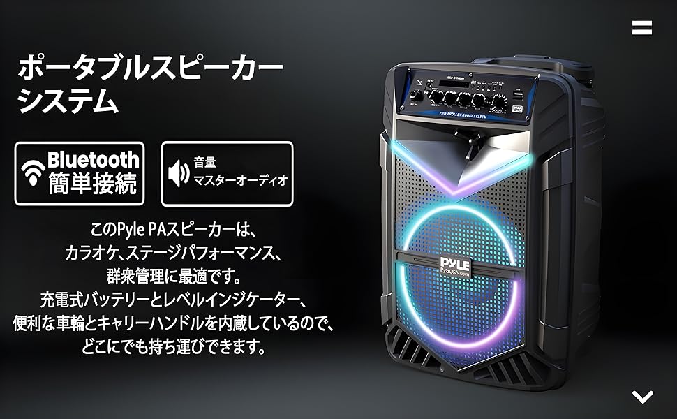 Amazon.co.jp: 【Pyle 400W Bluetooth付き ワイヤレス