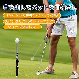 Amazon | UYTONゴルフアライメントスティック練習用ロッド狙い