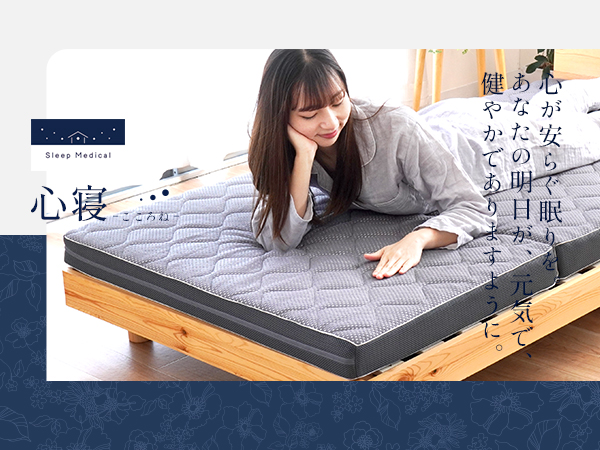 8月削除予定】ニトリ 通気性の良い敷布団 ダブル Nブレス プラスエア