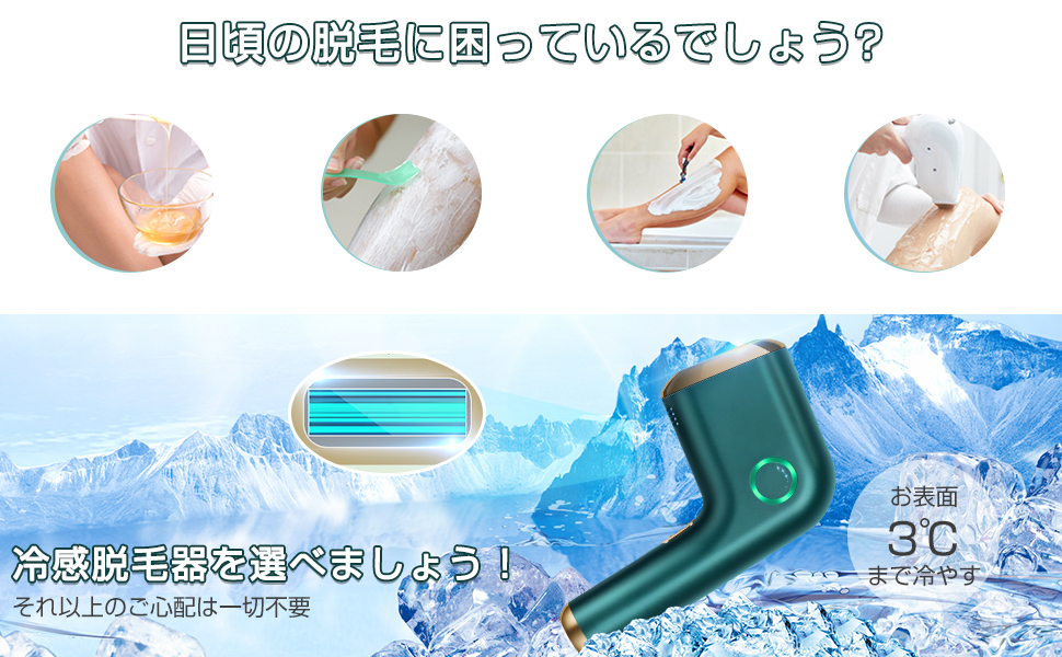 男女兼用脱毛器 五段階調節可能なモデル 男女兼用脱毛器 五段階調節可能なモデル｜Yahoo!フリマ（旧