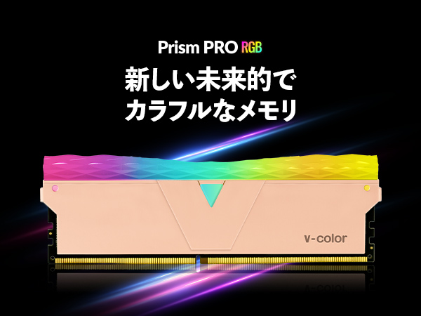 Amazon.co.jp: v-color Hynix IC デスクトップPC用 ゲーミング