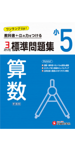 スピカ 小5 算国理社 テキスト問題集、資料集 スピカ 小5 算国理社 テキスト問題集、資料集 - メルカリ