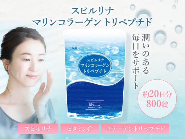 スピルリナコラゲン 2000 スピルリナコラゲン 2000 NEW スピルリナ EX 2000粒 正規品