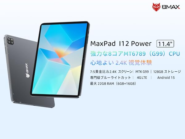 Bmax I12 Power タブレット Android 15搭載 Amazon.co.jp: Bmax I12 Power 11.4インチ 2.4K IPS Android 15