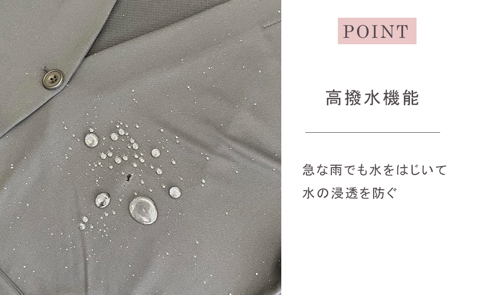 BLEV CELESTE スーツ日本製生地良し上下セットセットアップ
