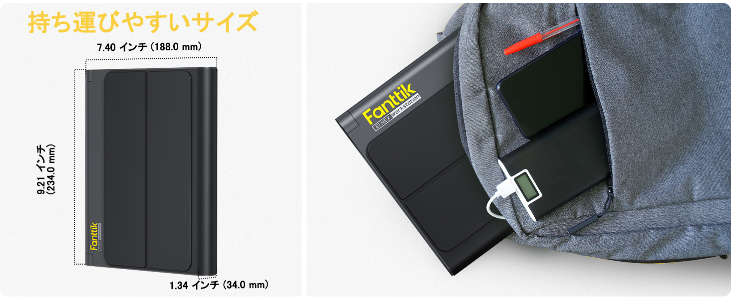 Fanttik E1 NEX Workstation 精密電動ドライバーキット 64磁気ビット 12種類ツール 三つトルク設定 携帯電話 ノートパソコン カメラ 時計用修理ツールキット