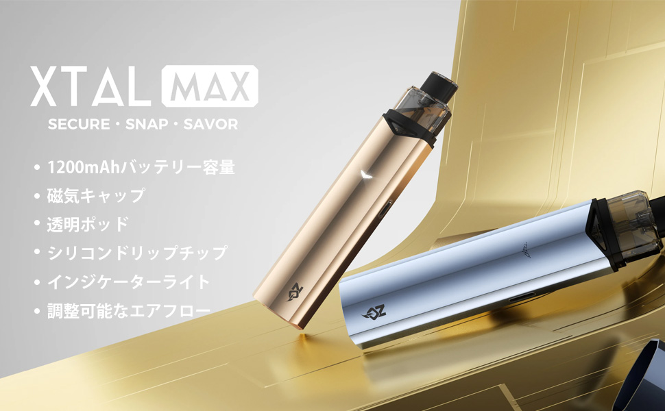 Amazon | 【ZQ Xtal Max】電子タバコ スターターキット 1200mAh