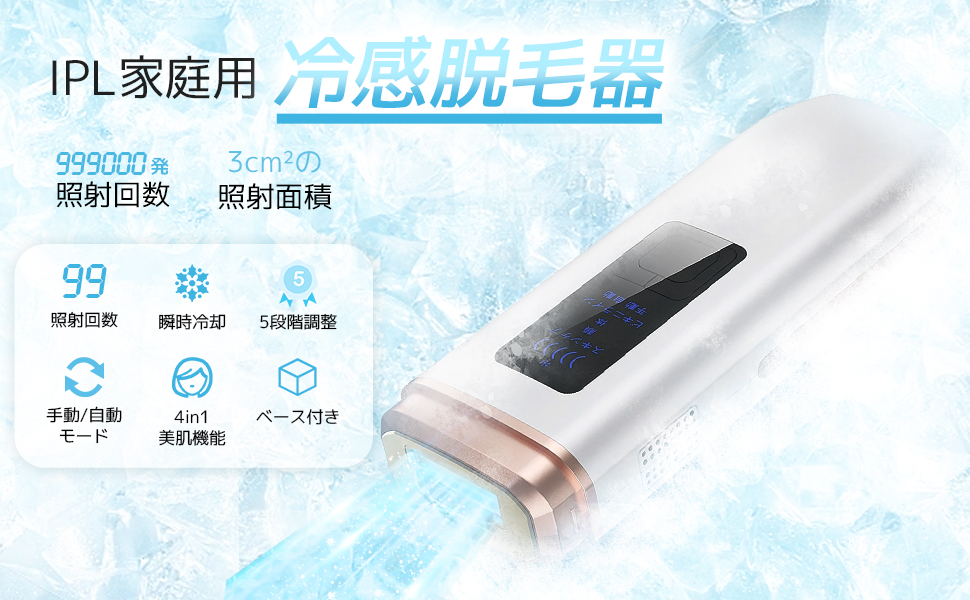 Amazon | Ni Zmir 脱毛器 vio対応 冷却機能付き メンズ 髭 IPL