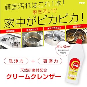 Amazon.co.jp: カネヨ石鹸 【まとめ買い】カネヨンS 400g×4個