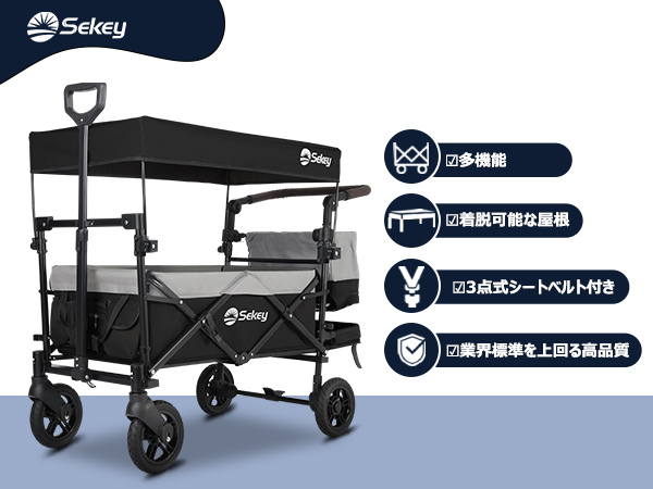 Amazon.co.jp: Sekey 屋根付き キャリーワゴン 多機能【減震