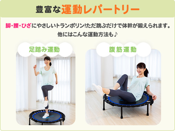 Amazon | 【公式】エアロライフ ホームジャンピング 静音