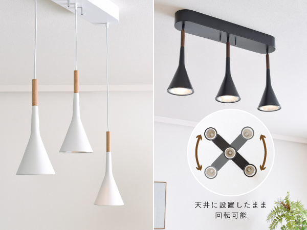 ブランブラン フレアー 3灯 ペンダントライト照明 北欧 カフェIKEA ニトリ imgrc0069716514.jpg