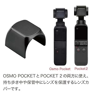 ［防湿庫保管］DJI POCKET 2 防湿庫保管］DJI POCKET 2