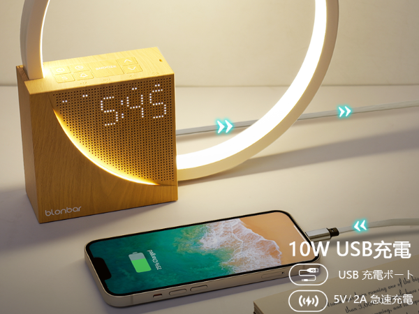 【新品】間接照明 ベッドサイド 目覚まし時計 テーブルランプ 無段階調光 LED Amazon.co.jp : blonbar 間接照明、ベッドサイド目覚まし時計