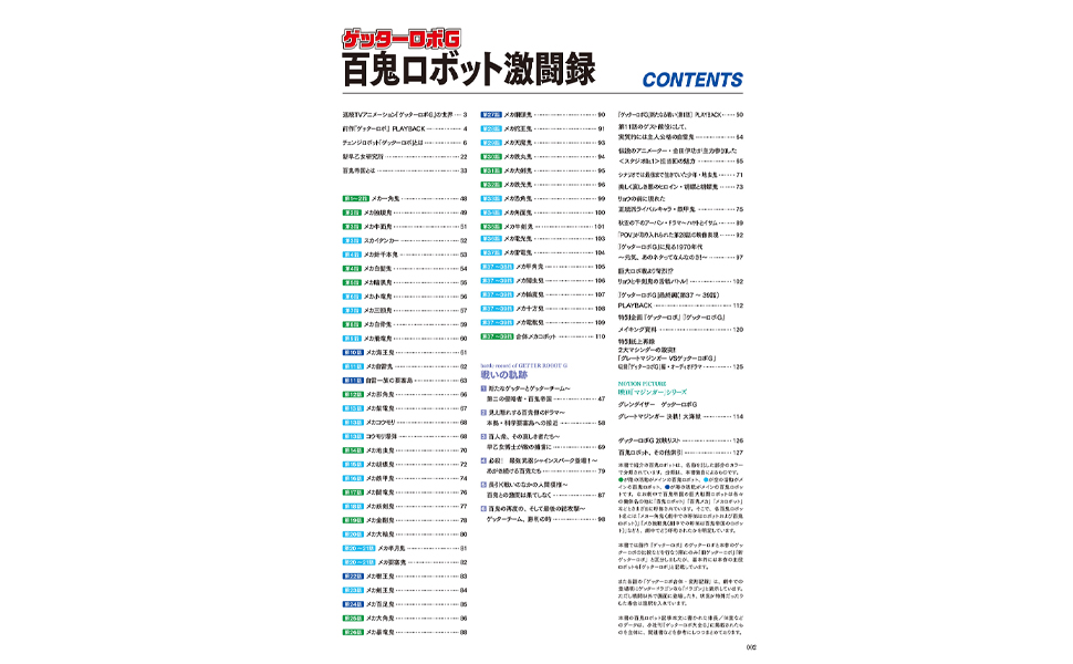 ケロ博士さま専用 backend=imagemagick;version=1;