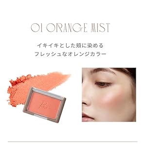 【最終お値下げ♡】10点セット♡ リリミュウ　アイシャドウ、チーク、下地 VEIL GLOW CHEEK ヴェールグロウチーク | Ririmew