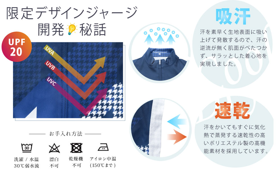 Amazon | KAPELMUUR（カペルミュール）半袖ジャージ カペル千鳥