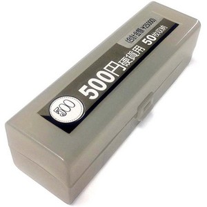 コー　コインボックス　100円用 81LENfOaEkL._AC_SY200_QL15_.jpg