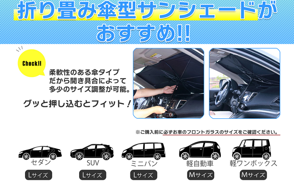 Amazon シーモッシュ サンシェード 車用 傘型 フロントガラス 防犯 キャラクター パラソル 10本骨逆折り式 折りたたみ 日よけ 暑さ対策 遮光 遮熱 仮眠 車中泊 収納ケース付き 軽自動車 Mサイズ 65 125cm サンシェード 車 バイク Amazon シーモッシュ サンシェード 車用 傘型 フロントガラス 防犯 キャラクター パラソル 10本骨逆折り式 折りたたみ 日よけ 暑さ対策 遮光 遮熱 仮眠 車中泊 収納ケース付き 軽自動車 Mサイズ 65 125cm サンシェード 車 バイク