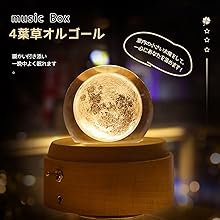·クリスタルボールオルゴール変わらぬ音とメロディーに癒されます Amazon | 【正規品】オルゴール クリスタル ボール スノードーム