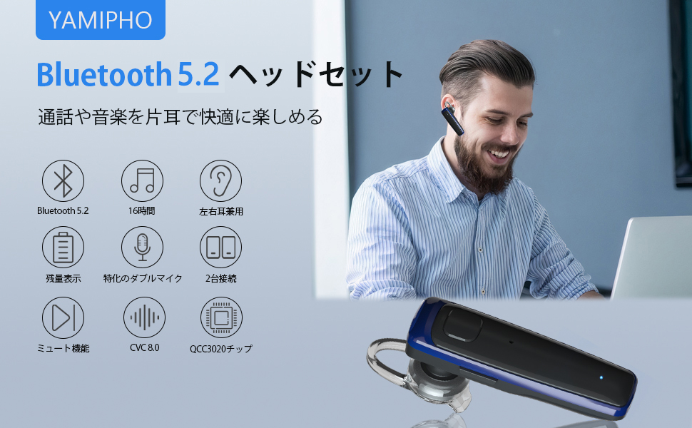 【通話に最適】PLANTRONICS ワイヤレスイヤホン 楽天市場】【1000円クーポン先着30名様4日〜】Bluetooth ヘッド