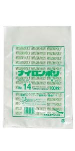ナイロンポリ袋　14-23 ナイロンポリ新Lタイプ ポリ袋（規格袋） No.14 200mm×300mm 1袋