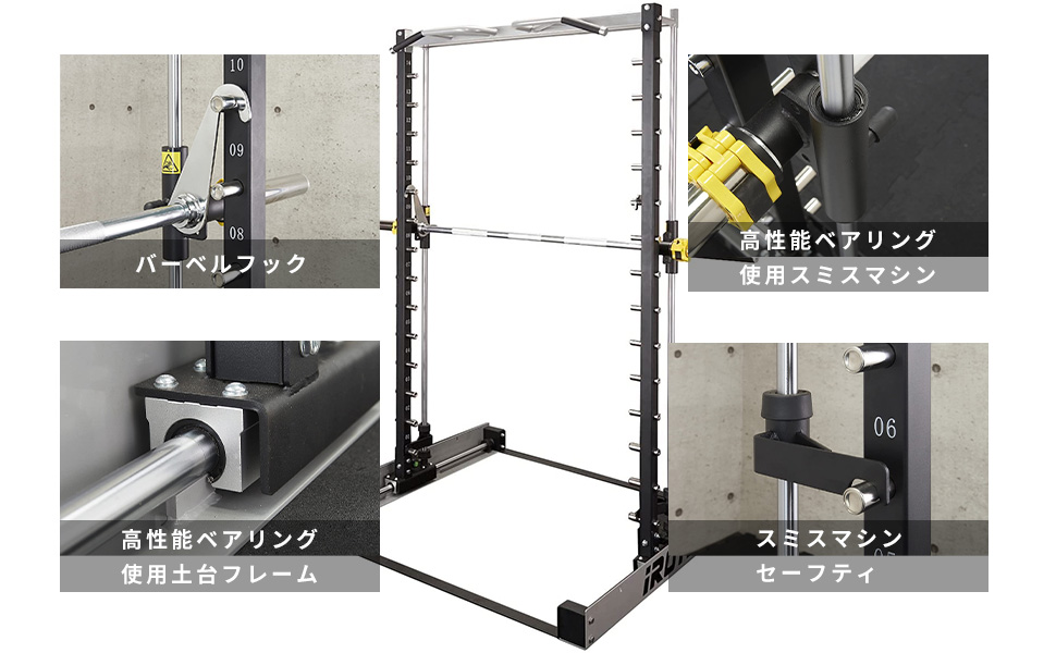 IROTEC(アイロテック)スミスマシンWOT IROTECPRO (アイロテックプロ) スミスマシンWOT [TO-SM]