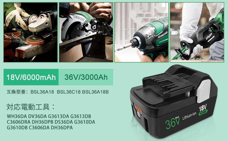 Amazon.co.jp: VIRSHX BATT 2個ハイコーキ バッテリー 互換 36V