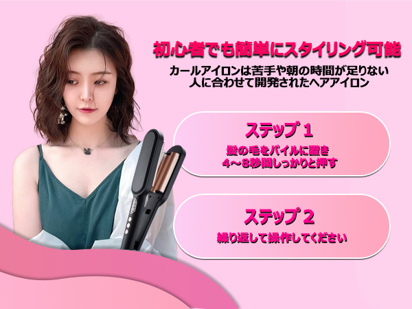 ✨☀️✨TK 3mmカールヘアアイロン PAT.P ✨☀️✨TK 3mmカールヘアアイロン PAT.P Amazon.co.jp: ヘア