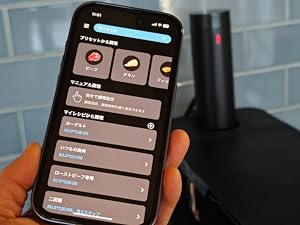 Amazon.co.jp: 【日本発 低温調理器専門メーカー】低温調理器