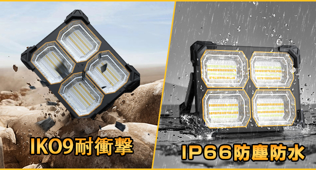 TANKAO 投光器 充電式 led 作業灯 300W 26000lm 屋外防水 TANKAO 投光器 充電式 led 作業灯 300W 26000lm 屋外防水 Amazon