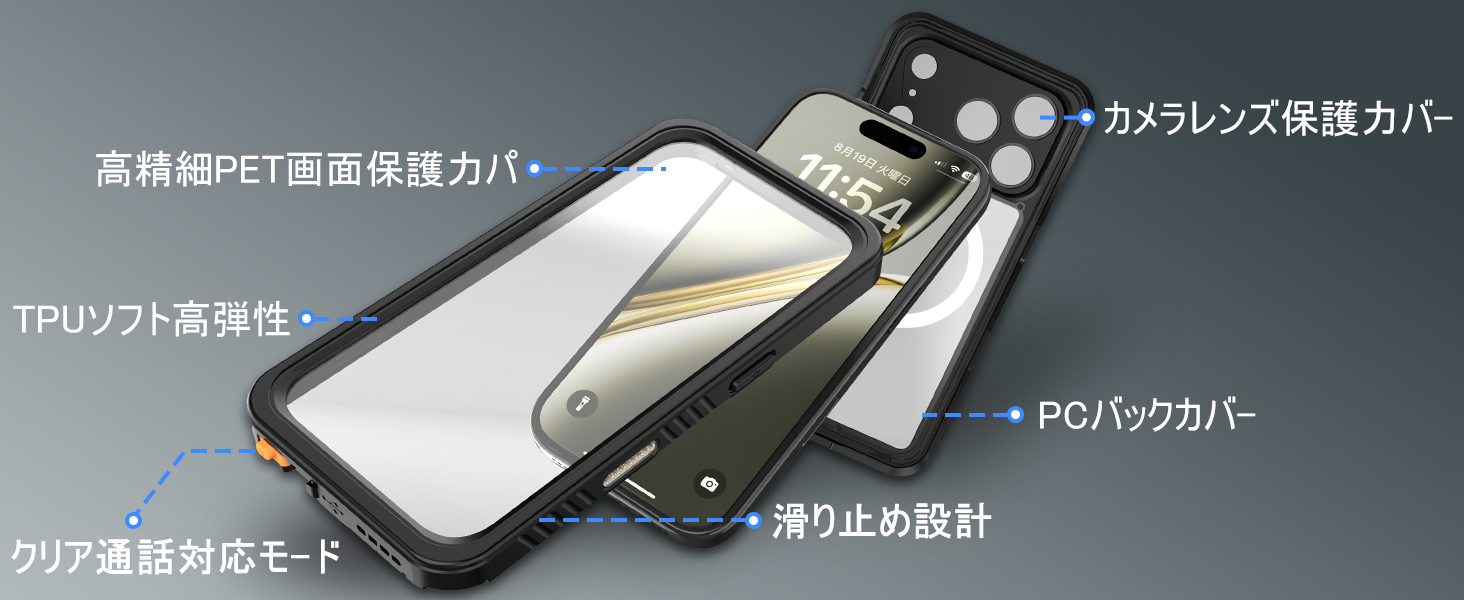 iPhone 17Pro 防水ケース IP68認証 & MIL規格耐衝撃