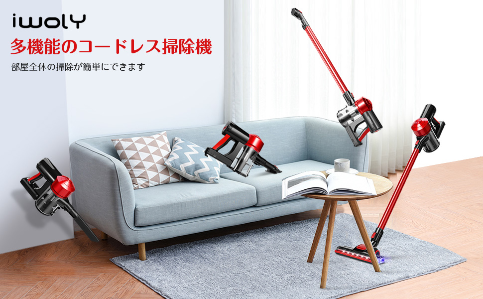 iwoly コードレス掃除機  在庫限り Amazon | iwoly コードレス掃除機 C150 サイクロン式 強力吸引力